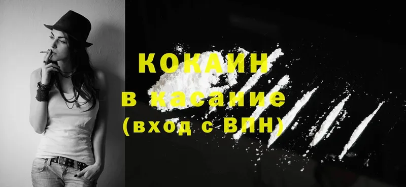 Cocaine Боливия  где купить наркоту  Каргат 