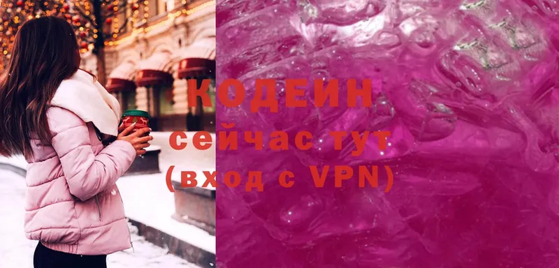 площадка клад  мега рабочий сайт  Каргат  Codein Purple Drank 